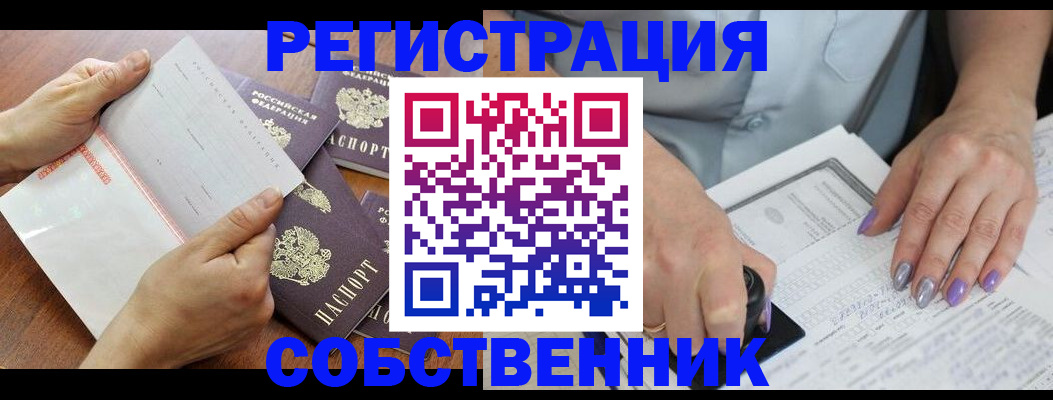 регистрация в Изобильном