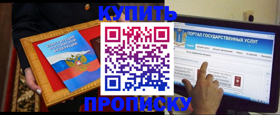регистрация для дет. сада в Изобильном